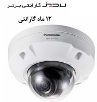 دوربین مداربسته پاناسونیک مدل WV-U2532L - Panasonic  WV-U2532L  Security Camera